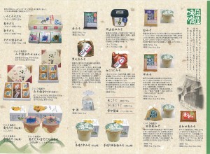 product_img020